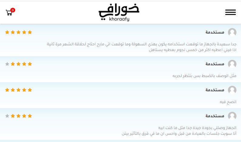 أفضل أنواع الليزر المنزلي