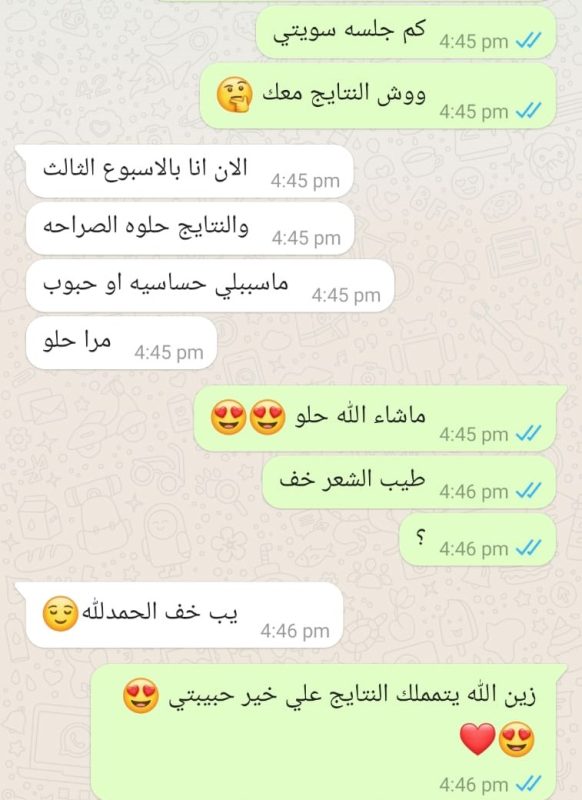 عميلة سيلك برو